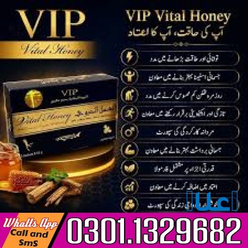 VIP Royal Honey In Pakistan ( 0301-1329682) 1